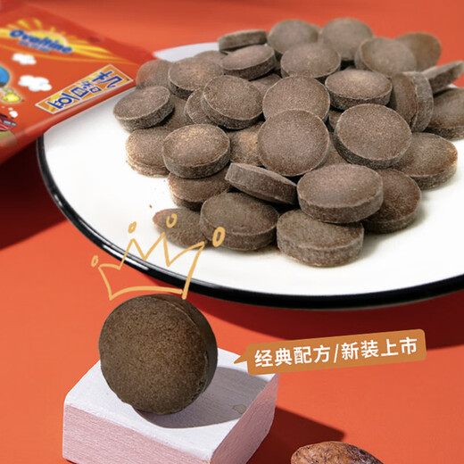 阿华田（Ovaltine）糖果机智豆 牛奶麦芽 糖果零食 串串装7.5g*36 可可味
