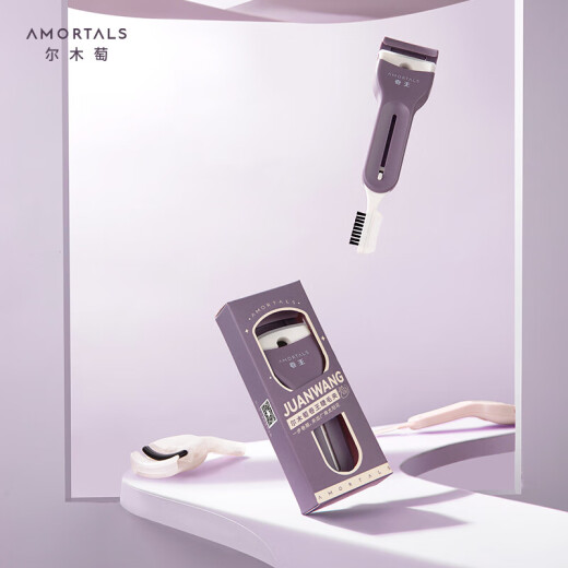 AMORTALS Eyelash Curler (Professional eyelash curler, natural curling, styling and easy to carry) as a gift to your girlfriend