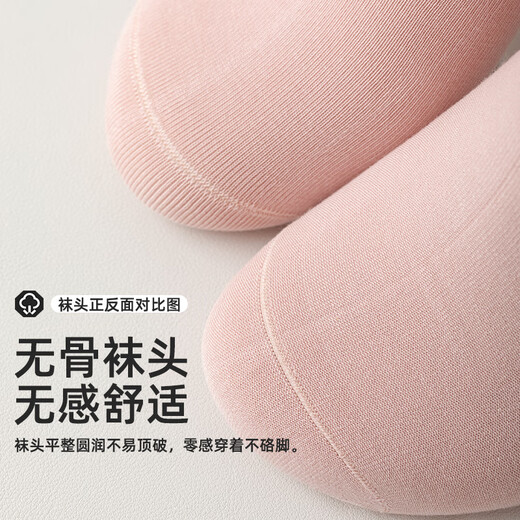 自由系瑜伽袜子女防滑减震运动中筒袜专业健身普拉提舞蹈无骨抗起球长袜
