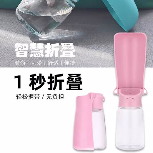 Junkiss Dog Water Cup Portable Cat Drinking Water Feeder Pet Water Fountain Walking Dog When Going Out Crossbody Drinking Water Bottle White-550ml