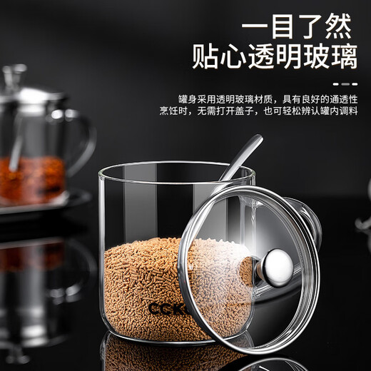 CCKO seasoning jar seasoning box combination home kitchen seasoning box multi-functional seasoning bottle salt shaker sealed moisture-proof seasoning jar blind seasoning jar (with handle) * 1