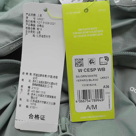 Adidas adidas [大大大] Damen w CeP WB Mantel IJ6621 XS