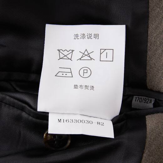 卓凡尼·华伦天奴（GIOVANNI VALENTINO）羊毛保暖中长款毛呢大衣外套男商务休闲男装西装领上衣 驼色 L