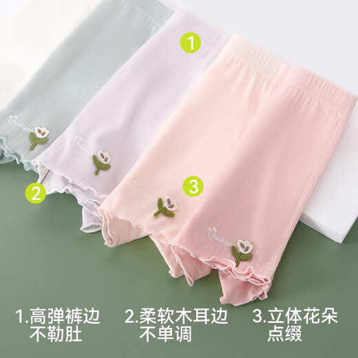 棉奇熊儿童安全裤女童打底裤防走光宝宝内裤夏季薄款小女孩平角裤中大童 WB-A757-白+灰-2条装【防走光】 130 -XL码【体重45-55斤】