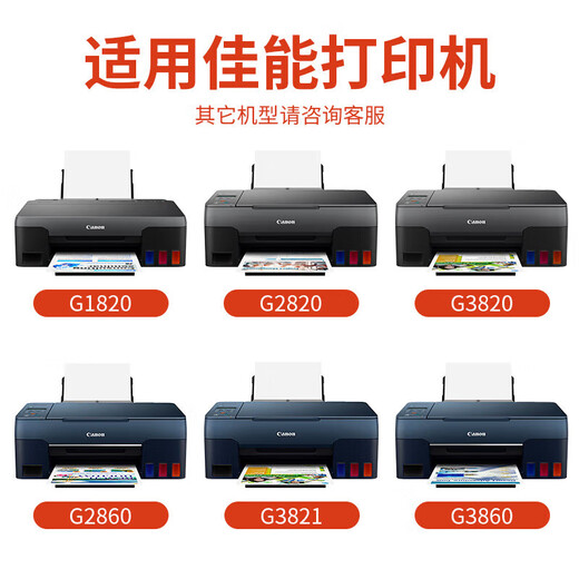 Tinta original G4870/G3872/G3871/G3870/G3860/G3831/G3821/G2870 Tinta Canon Original Black Bk Ink/135m Box