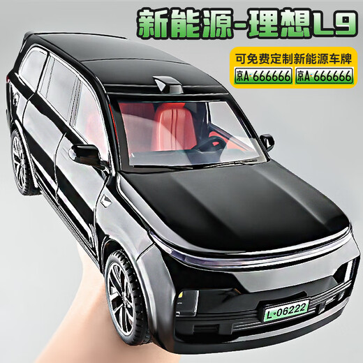 Japan Seiko Ideal Car Model New Energy Car Model Alloy Simulation Collection Children's Toy Car Boy Large Ideal L9 Gold Free Sticker Door Opener SUV