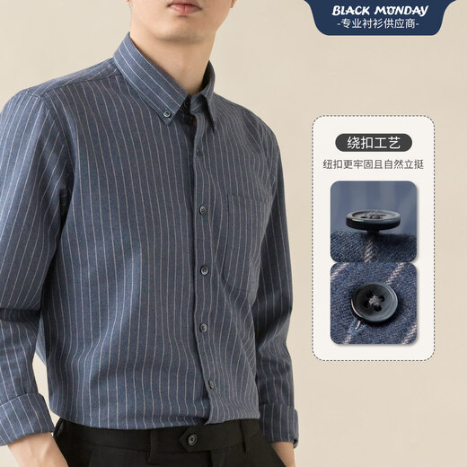 BLACKMONDAY high-end pure cotton color spun brushed striped long-sleeved shirt men's cotton men's anti-wrinkle no-iron business casual shirt