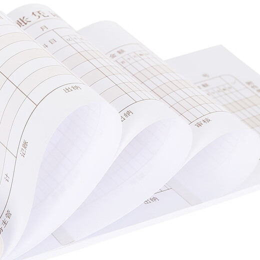 SIMAA general accounting voucher 210*114mm 50 pages/book 10 books/package SS011410