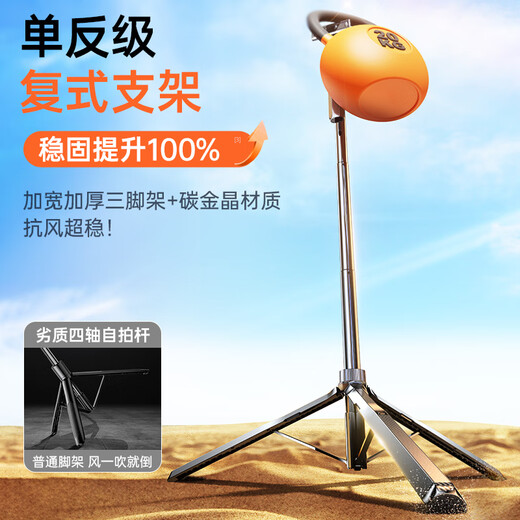 SKIG四轴2024新款手机自拍杆落地三脚架自拍神器360度旋转多功能防抖 1.8米四轴防抖款送蓝牙遥控器
