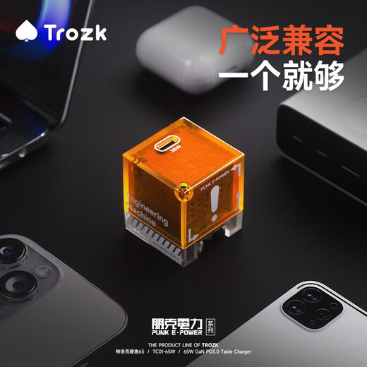 Trozk特洛克无限宝石充电器插头氮化镓PD快充35W大功率手机充电头Type-C接口适用安卓苹果手机15Promax 现实粉35W