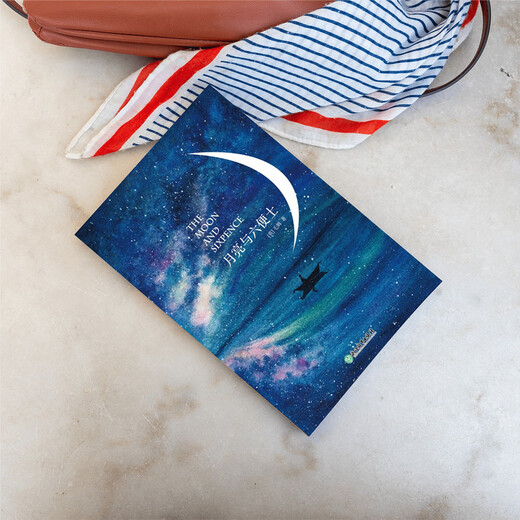 New Oriental The Moon and Sixpence (englische Version) Englische Originalversion Somerset Maughams Meisterwerk, einschließlich Audioauszügen von Klassikern, Anmerkungen zu schwierigen Wörtern und ohne Streichungen im gesamten Text