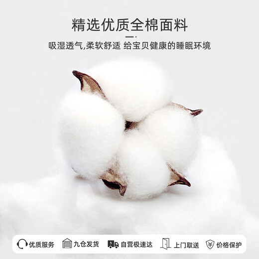 9i9 детское стеганое одеяло Pure Cotton Baby Cover Cover Quealt
