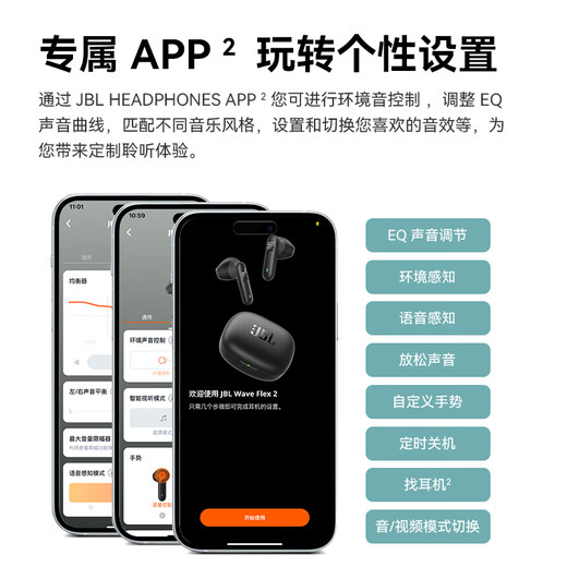 JBL WAVE FLEX 2 true wireless Bluetooth headphones, semi-in-ear music headphones, call noise reduction, gaming headset, gift for boys, Obsidian Black