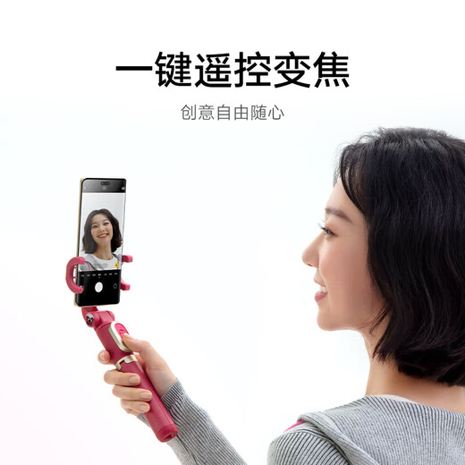Xiaomi Stand Selfie Stick Stripod 2-в-1 360 Вращающийся мобильный телефон против проскальзывания