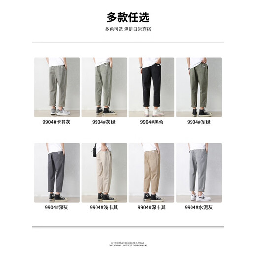真维斯休闲裤男夏季薄款宽松直筒2025新款锥形九分夏天冰丝休闲男士裤子 9904深卡其 S 【建议80-90斤穿】