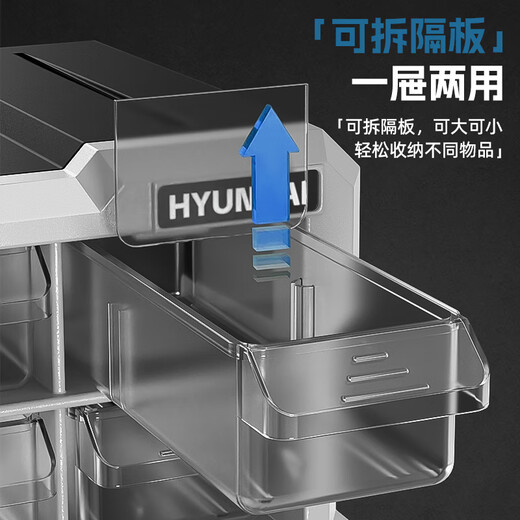 HYUNDAI parts storage box drawer-type transparent compartments hardware tools screws drill bits electronic components box classification box thickened 22 large and small sizes new environmentally friendly material