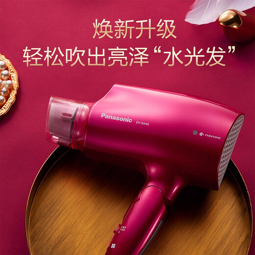 Panasonic Hair Dryer Nanoi Platinum Water Negative Ions Does Not Hurt Hair Hair Dryer Women's Thermostatic Hair Care Birthday Gift for Boyfriend and Girlfriend EH-NA46 Red