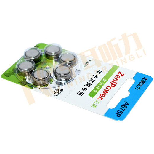 Hörgerätezubehör zu A675P Electronic Cochlea-Implantat Spezielle Quecksilber-freie Zink-Luft-Taste 1,45 V Eine Box (10 Platten)