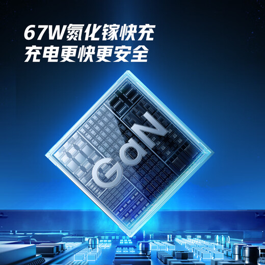 Bull (BULL) 67WPD Apple gallium nitride fast charging competitive socket/lightning protection and anti-surge power strip 3C certification suitable for iPhone17 master control switch 2C2A+6 positions total length 1.8 meters