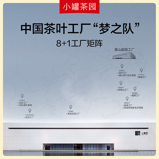 小罐茶园 云海系列水仙茶特级乌龙茶茶叶礼盒大罐装 茶叶自己喝 特级水仙 150g*1罐