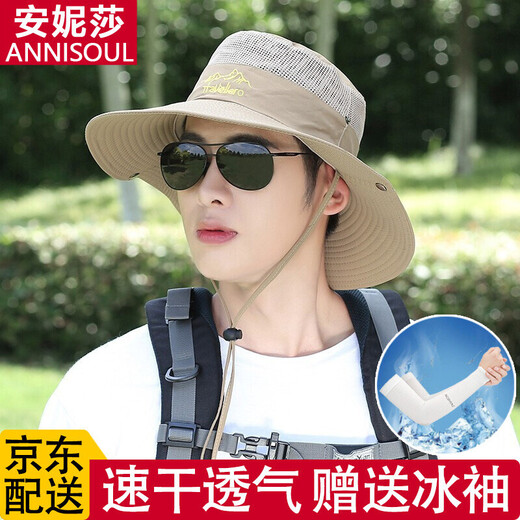 黛米安妮莎帽子男夏季遮阳帽男户外防晒帽男太阳帽渔夫钓鱼帽登山帽沙滩草帽 深灰色9cm+深灰色冰袖字母标DO 均码
