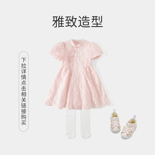 DAVE&BELLA (DAVE&BELLA) middle and large children's Hanfu skirt, girl's Chinese style dress, little girl's clothes, fashionable children's clothing, summer children's skirt, pink, in stock, 110 cm (recommended height 100-110cm)