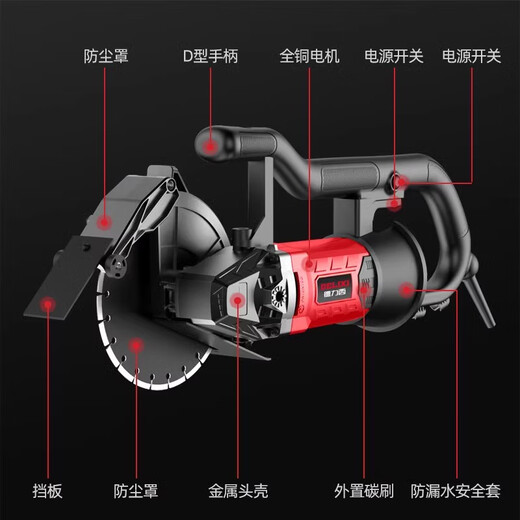 
DeliXI's new single-piece high-power concrete cutting dust, water and electricity installation groove cutting 7170 dust-free groove machine standard package [Cut 55