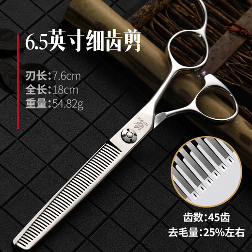 Xuanniao Professional Pet Scissors Set Straight Cut Curved Scissors Teeth Scissors Fish Bone Scissors Large Cut Dog Scissors Trimming Beauty Tools 7-inch Fish Bone (85% of the hair volume) can be opened neatly