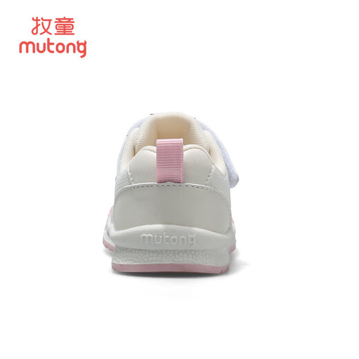 Shepherd boys' shoes for babies toddlers spring and autumn style boys' functional soft bottom bread shoes baby girls' shoes starling powder 20