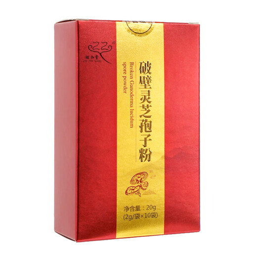 [Direkte Versorgung von Pharmaunternehmen] Zu Zhitang Breaking Wall Ganoderma lucidum sporen Pulver 20 g/Box Chinesische Kräutermedizin-Tabletten zum Auffüllen von Qi und beruhigen den Geist, lindern Husten und lindern Asthma, nahrhafte Ernährungsprodukte für mittlere Alterszeiten und ältere Menschen, Geschenke für Elder, chinesische Tabletten, 30-Tage-Packungen, 30-Tage-Packungen, 22g*10 Bags/Boxs/Boxes] Tablets, 30-Tage-Packungen [2G*10 Bags/Boxs].