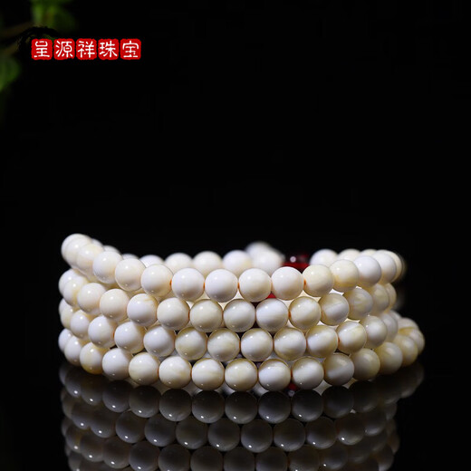 Chengyuanxiang CREORISETIN with national inspection certificate, natural raw mineral bone china white beeswax single circle bracelet 108 pieces for men and women, 25g, white honey 14mm (unisex style) approx.