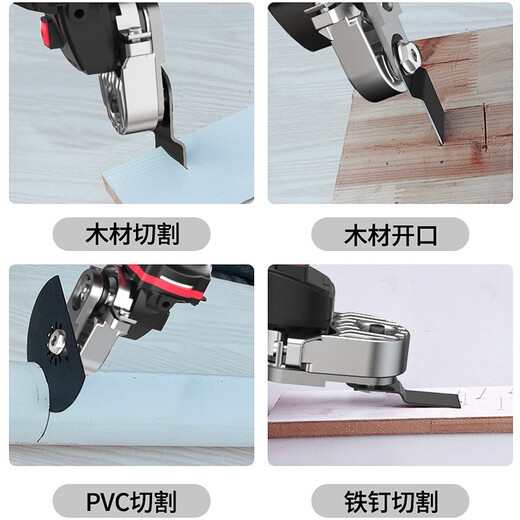 Quchen angle grinder multi-purpose converter head woodworking tool accessories cutting and grooving artifact multi-functional trimmer multi-purpose converter head accessories spree
