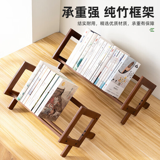 Trojan Desktop Small Bookshelf Storage Rack Office Desk Organizing Living Room Dining Table Countertop Multi-layer Simple Thick Bold Pure Bamboo Brown 52 Long