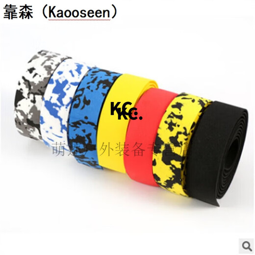 Kaooseen road handlebars with bicycle straps, dead-speed handlebars, comfortable anti-slip straps, mountain bike horns, hand straps, white and black