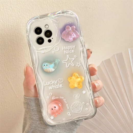 Las muñecas de animales marinos xunxuan son adecuadas para la caja de teléfonos móviles IQOO12/11/10 IQOOneO9/8/7SE NUEVO IQOOZ6/Z5 IQOOU1/U3/U5 anti-Fall IQOOZ9T Patrón de crema [Transparente] Marina Inglés 9767+ IQOO HATEM HATEL HATIMIENTO 8