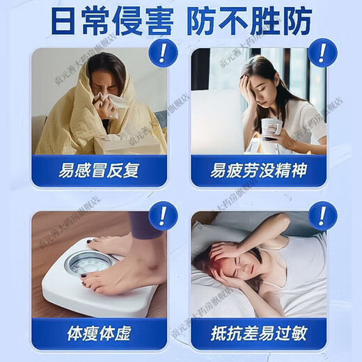 Vearnsic免疫球蛋白牛初乳提i高成人儿童肠胃调理调节增加抵抗力营养体质差增强 100粒/瓶 买二贈一  3瓶装