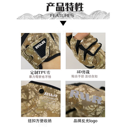RVVR23 RVVR gloves Luya fishing special gloves protective anti-slip special Taiwan fishing rock fishing sea fishing half finger ice silk dew five fingers-01# gray honeycomb M