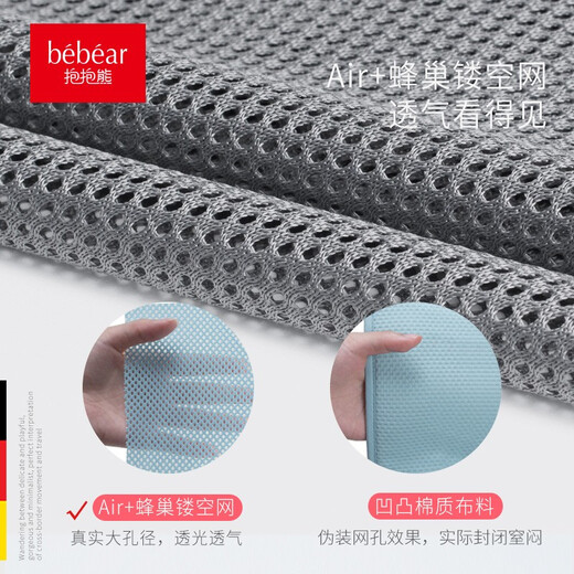Umarmung Bären Babygurt Taillenhocker Multifunktionsbaby-Holding-Artefakt Kinderbabyriemen falten sitzende Bank atmungsaktiven Babygurt Ax15 Dream Grey (atmungsaktives Modell)