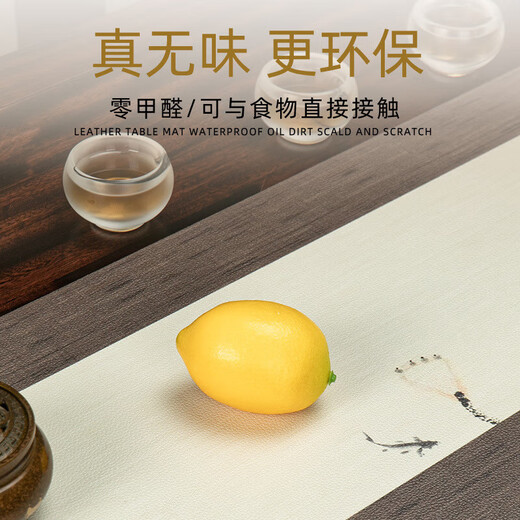 MathDerayG LUXOME新中式皮革桌旗防水电视柜茶台桌布中国风禅意茶席茶几旗 7372荷塘-素版1条装 30*240CM方便打理
