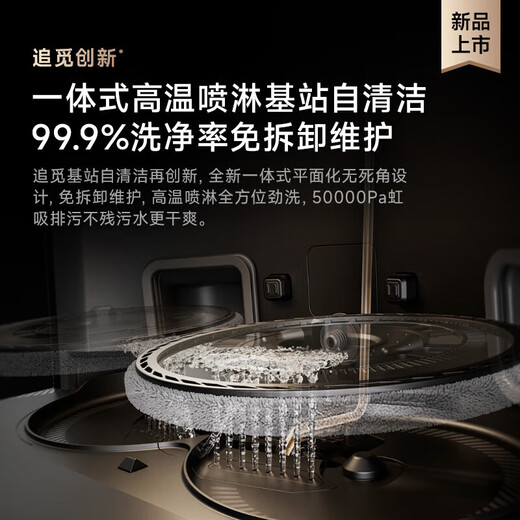 追觅X40Pro增强版扫地机器人扫拖一体双机械臂自动清洗上下水热水洗拖智能机 X40Pro增强版-上下水版