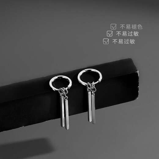 BJYL Sauron earrings men's trendy single personality handsome earrings boys earrings simple fashion student earrings gift single