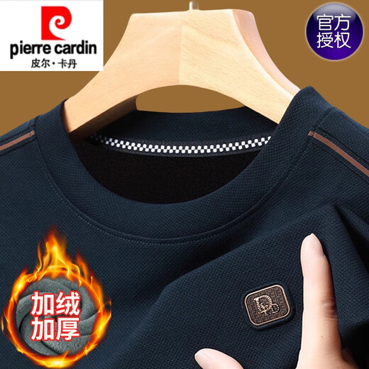
Pier Cardin high-end autumn and winter pure cotton long-sleeved T-shirt for men for round neck plus velvet sweatshirt for men middle-aged casual thickened base shirt for men for men for plus velvet 6625 caramel thickened XL 175 suggestions 135-150Jin [Jin equals 0.5 kg]