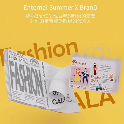 盛夏光年【品牌直供安心品质】Gala拉拉裤新生婴儿尿不湿透气柔软舒适尿裤 【试用装】拉拉裤XL码4片
