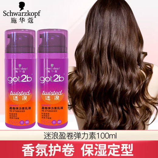 Schwarzkopf Elastin Women's Curly Hair Moisturizing Styling Protector Anti-frizz Hair Styling Elastic Essence Schwarzkopf Mirage 100ml Elastin