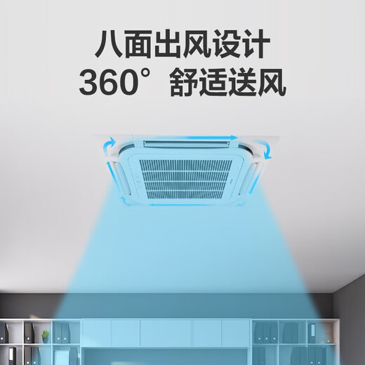 格力（GREE）中央空调5匹p一拖一天花机三级能效商用商铺办公嵌入式吸顶380V定频单冷KF-120TW/(12350S)NhCaf-3