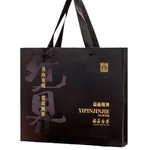 Qianshan Yue Fuding White Tea 2012 Authentic Old White Tea Pressed Gongmei Small Square Slices 180g One Flap Gift Box 2015 Tangerine Peel White Tea 180g One Piece Qianshan Yue Fuding White Tea 2012 Authentic Old White Tea Pressed Gongmei Small Square Slices 180g One Flap Gift Box 2015 Tangerine Peel White Tea 180g One Piece