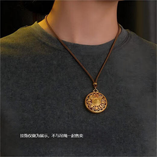Ningxinge gold pendant lanyard necklace rope unisex hand-woven red rope men's jade pendant necklace mango brown丨65cm