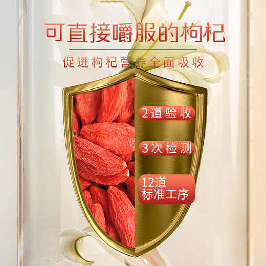 Ningxia Wolfberry, Red Wolfberry, erstes neues Produkt, Zhongning Wolfberry Tea, Gouqi -Tee, Spezialklasse 250G*2 Dosen
