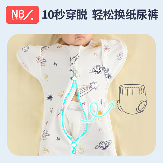 Newbell baby sleeping bag surrender style newborn baby anti-jump swaddle quilt for children and children anti-kicking quilt artifact Space L single layer cotton recommended 10-20Jin Jin equals 0.5 kg