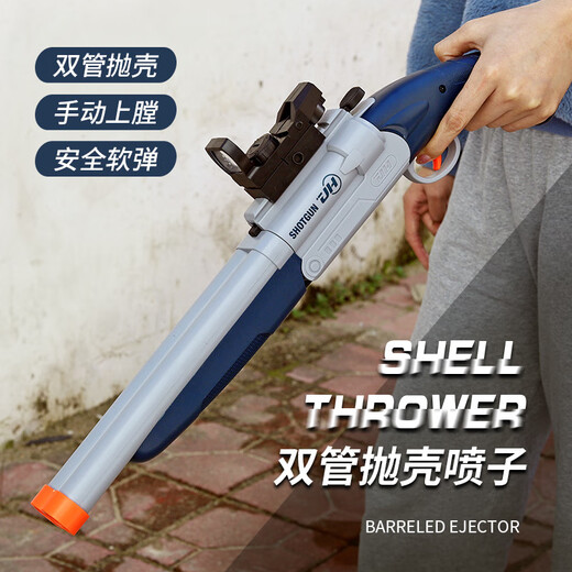 Tongli (TL) S686 Spray de tubo doble de la carcasa S686 Shotgun 1014 Simulación de escopeta Laifu Toy JH2030 Long-Long Color